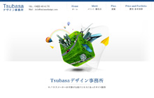 Tsubasaデザイン事務所WEBサイト画像